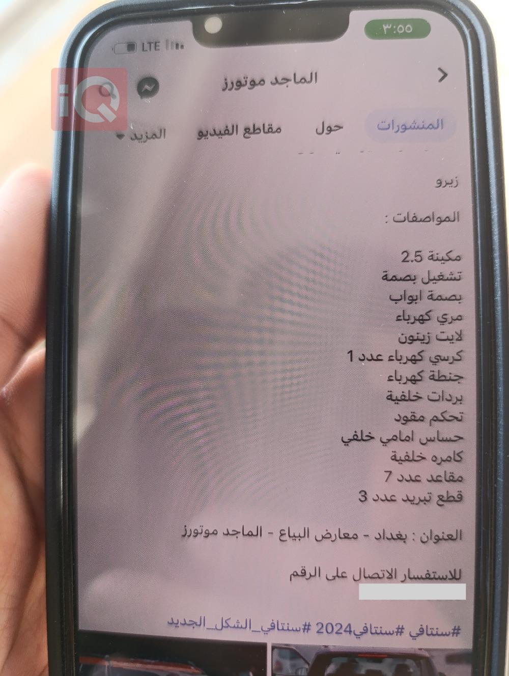 هیوندای سۆناتا
